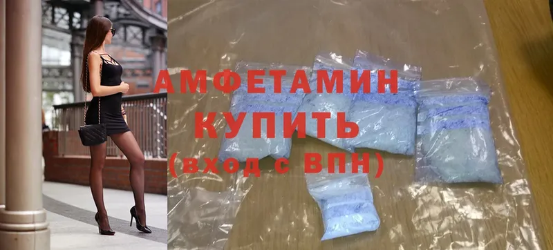 Amphetamine Premium  Биробиджан 